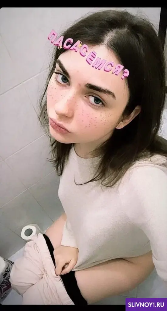 Слитые фото — Ahrinyan sliv 36 — на сайте сливы-тг.ком