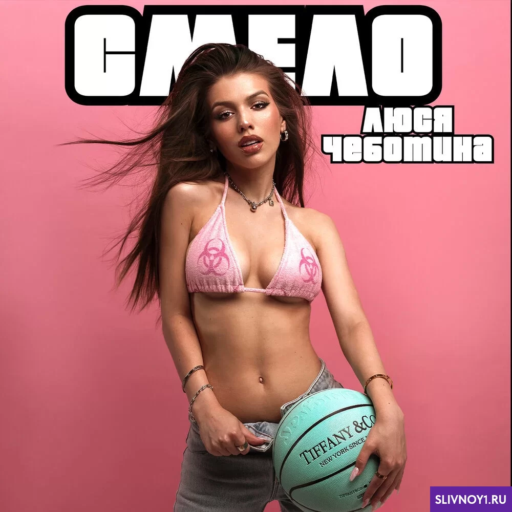 Слитые фото — Chebotina sliv 5 — на сайте сливы-тг.ком
