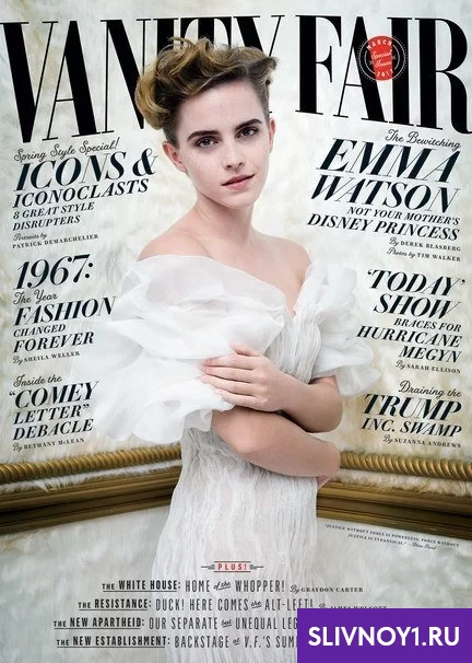 Слитые фото — Emma watson sliv 234 — на сайте сливы-тг.ком