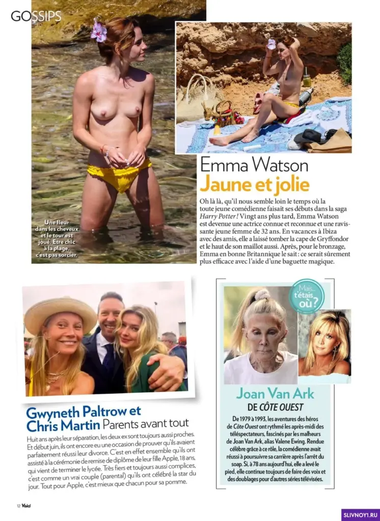Слитые фото — Emma watson sliv 596 — на сайте сливы-тг.ком