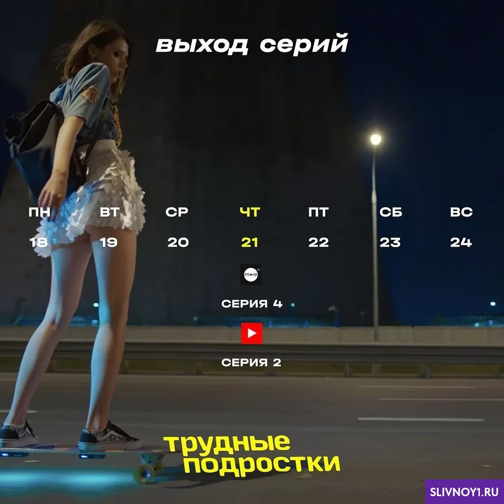 Слитые фото — Krasovskaya sliv 16 — на сайте сливы-тг.ком