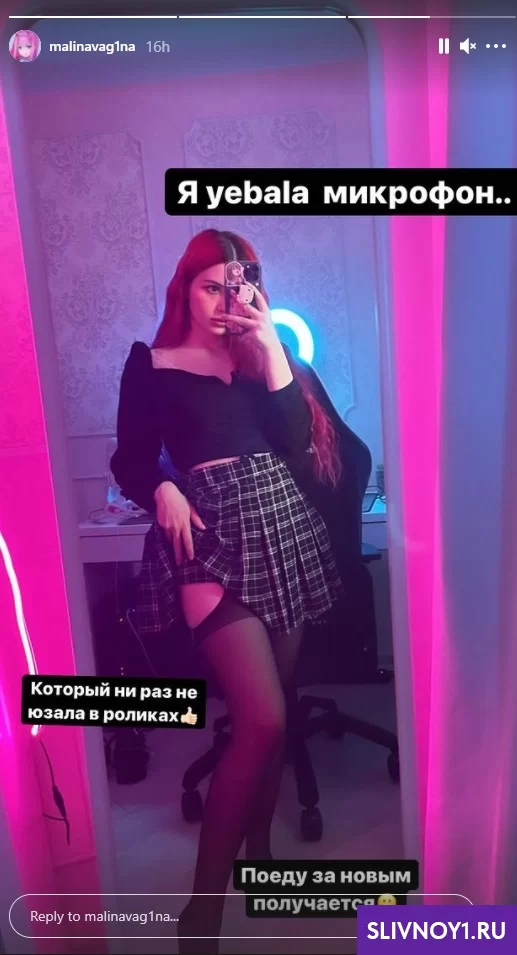 Слитые фото — Malina asmr sliv 040 — на сайте сливы-тг.ком