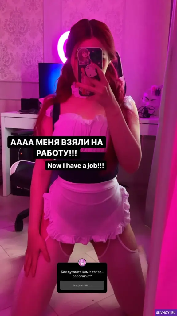 Слитые фото — Malina asmr sliv 041 — на сайте сливы-тг.ком