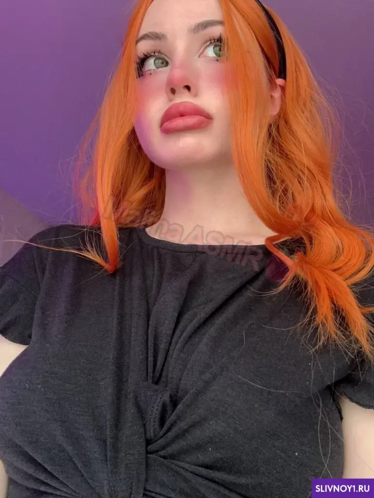 Слитые фото — Malina asmr sliv 06 24 12 — на сайте сливы-тг.ком
