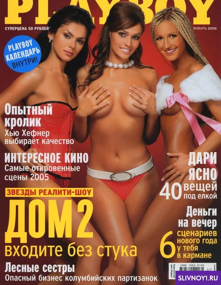 Слитые фото — Olga buzova sliv 1 — на сайте сливы-тг.ком