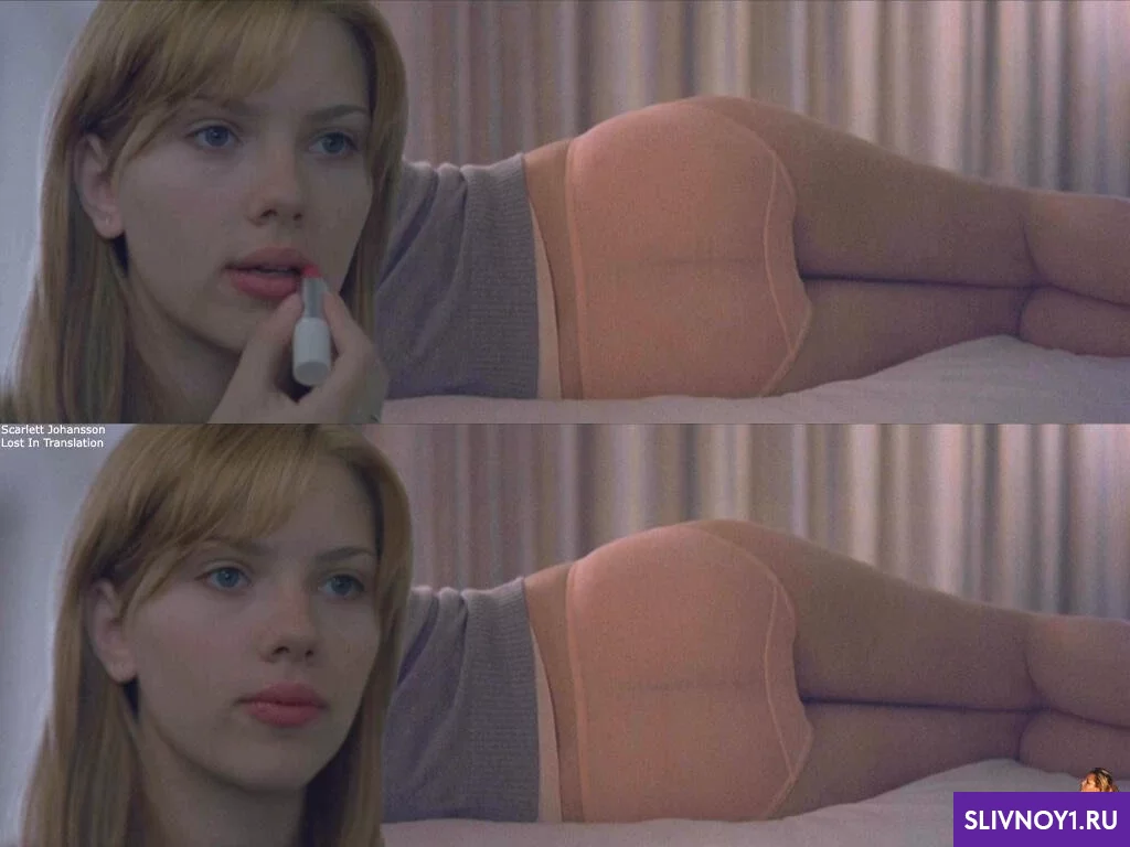 Слитые фото — Scarlett johansson sliv 27 — на сайте сливы-тг.ком