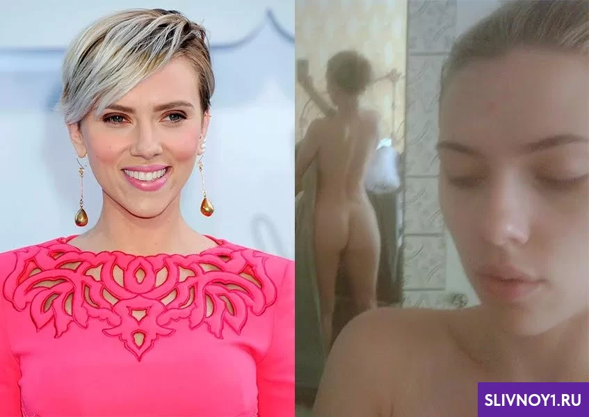 Слитые фото — Scarlett johansson sliv 31 — на сайте сливы-тг.ком