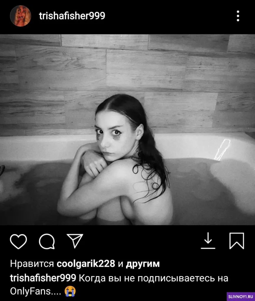 Слитые фото — Trisha fisher sliv 31 — на сайте сливы-тг.ком