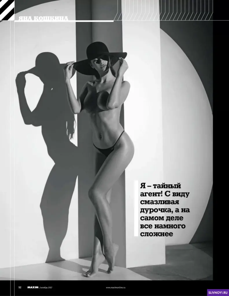Слитые фото — Yana koshkina sliv 074 — на сайте сливы-тг.ком