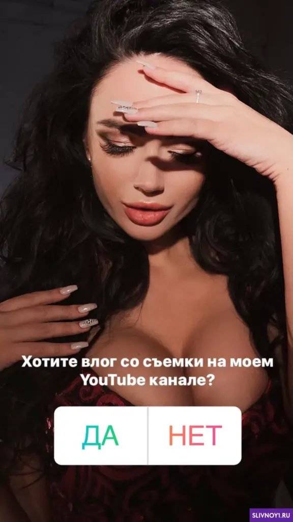 Слитые фото — Yana koshkina sliv 197 — на сайте сливы-тг.ком
