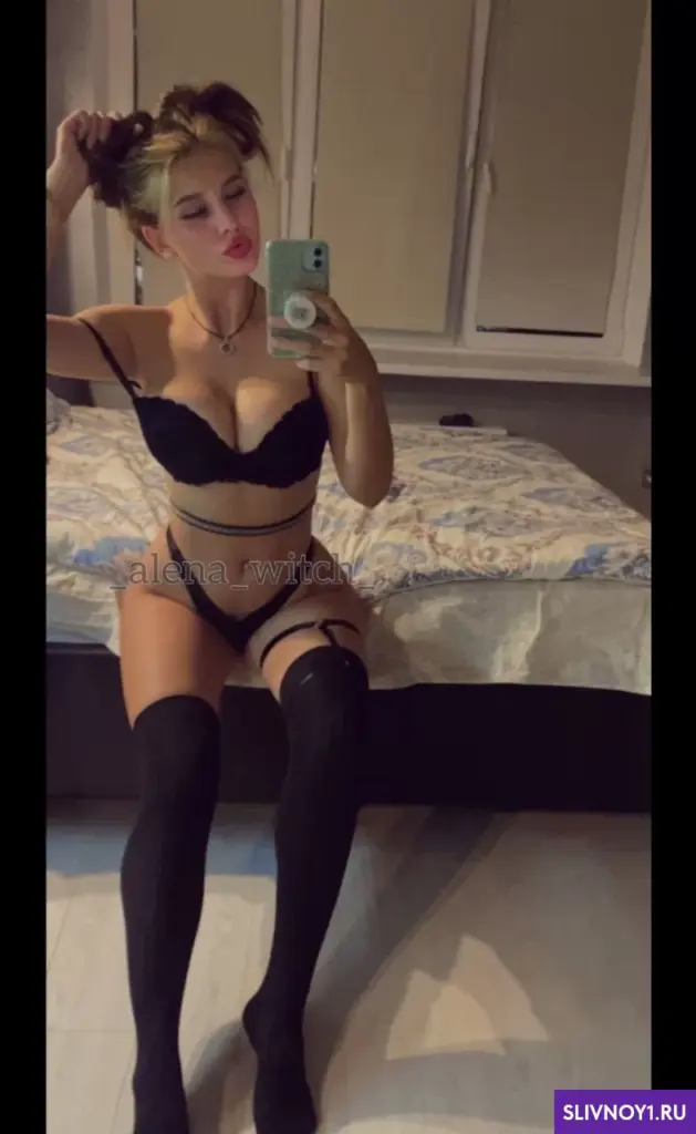 Слитые фото — Alena witch sliv 005 — на сайте сливы-тг.ком