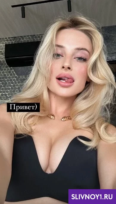Слитые фото — Blondinka drive sliv8 — на сайте сливы-тг.ком