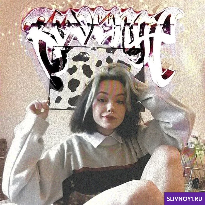 Слитые фото — Bebrina sliv 4 — на сайте сливы-тг.ком