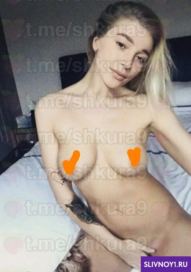 Слитые фото — Ivleeva sliv 075 — на сайте сливы-тг.ком