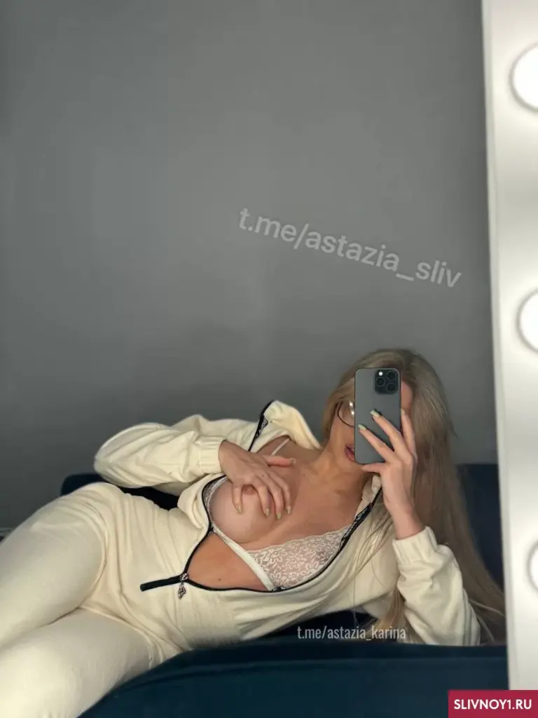 Слитые фото — Astazia karina 20251108175709 125 960x1280 — на сайте сливы-тг.ком