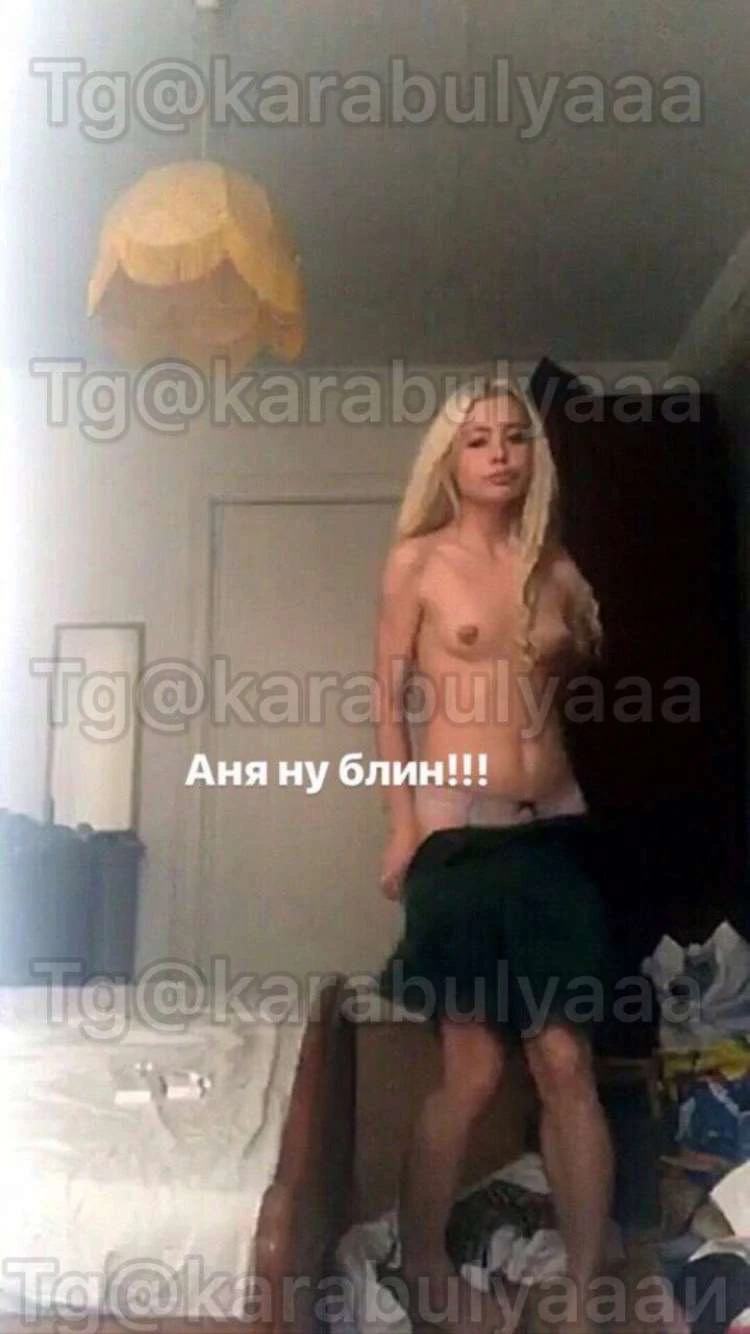 Слитые фото — Hofmannita 175 — на сайте сливы-тг.ком